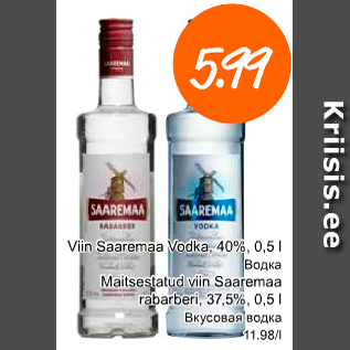 Allahindlus - Viin Saaremaa Vodka, Maitsestatud viin Saaremaa rabarberi