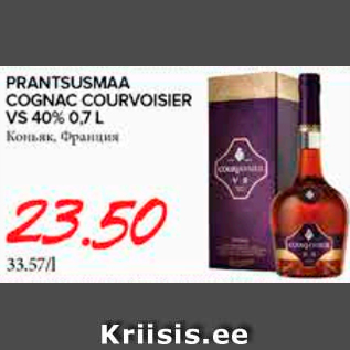 Allahindlus - PRANTSUSMAA COGNAC COURVOISIER VS