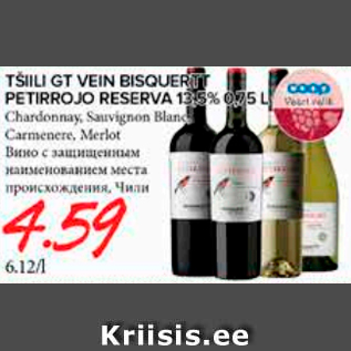 Allahindlus - TŠIILI GT VEIN BISQUERTT PETIRROJO RESERVA