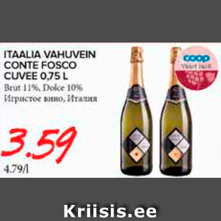 Allahindlus - ITAALIA VAHUVEIN CONTE FOSCO CUVEE 0,75 L