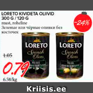 Allahindlus - LORETO KIVIDETA OLIVID 300 G / 120 G