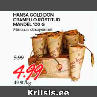 Allahindlus - HANSA GOLD DON CRAMELLO RÖSTITUD MANDEL 100 G