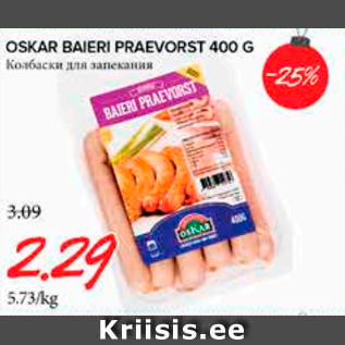 Allahindlus - OSKAR BAIERI PRAEVORST 400 G