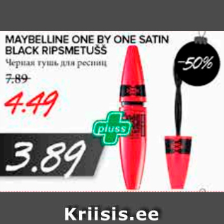 Allahindlus - MAYBELLINE ONE BY ONE SATIN BLACK RIPSMETUŠŠ