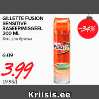 Allahindlus - GILLETTE FUSION SENSITIVE RASEERIMISGEEL 200 ML