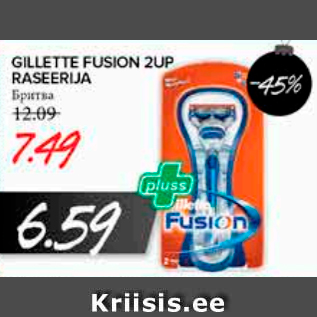 Allahindlus - GILLETTE FUSION 2UP RASEERIJA