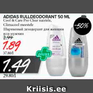 Allahindlus - ADIDAS RULLDEODORANT 50 ML