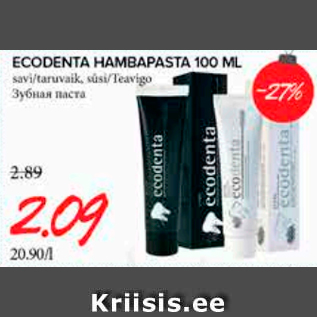 Allahindlus - Ecodenta hambapasta 100 ml