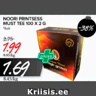 Allahindlus - NOORI PRINTSESSA MUST TEE 100 X 2 G