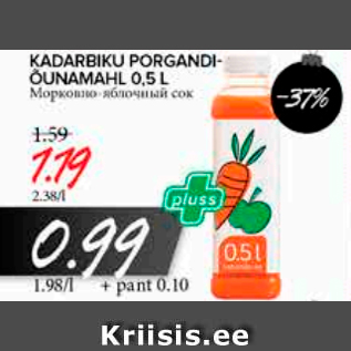 Allahindlus - KADARBIKU PORGANDI-ÕUNAMAHL 0,5 L