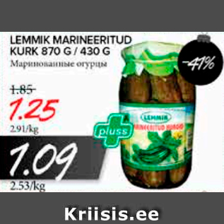 Allahindlus - LEMMIK MARINEERITUD KURK 870 G / 430 G