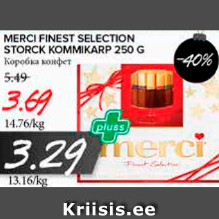 Allahindlus - MERCI FINEST SELECTION STORCK KOMMIKARP 250 G