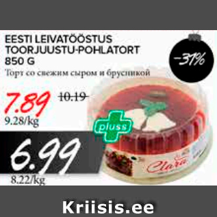 Allahindlus - EESTI LEIVATÖÖSTUS TOORJUUSTU-POHLATORT 850 G