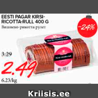 Allahindlus - EESTI PAGAR KIRSI-RICOTTA-RULL 400 G