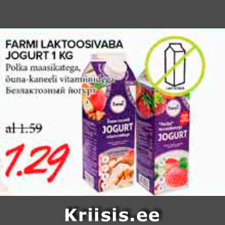 Allahindlus - FARMI LAKTOOSIVABA JOGURT 1 KG