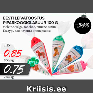 Allahindlus - EESTI LEIVATÖÖSTUS PIPARKOOGIGLASUUR 100 G