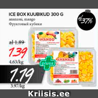 Allahindlus - ICE BOX KUUBIKUD 300 G