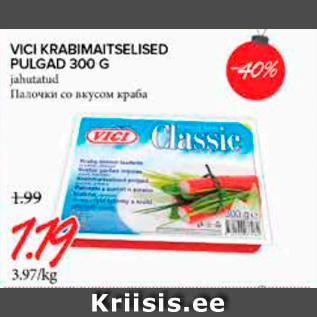 Allahindlus - VICI KRABIMAITSELISED PULGAD 300 G