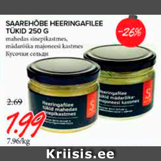 Allahindlus - SAAREHÕBE HEERINGAFILEE TÜKID 250 G