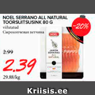 Allahindlus - NOEL SERRANO ALL NATURAL TOORSUITSUSINK 80 G