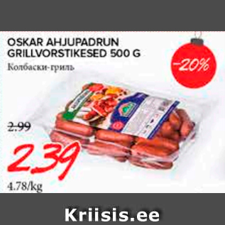 Allahindlus - OSKAR AHJUPADRUN GRILLVORSTIKESED 500 G