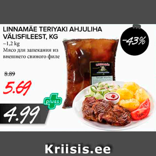 Allahindlus - LINNAMÄE TERIYAKI AHJULIHA VÄLISFILEEST, KG