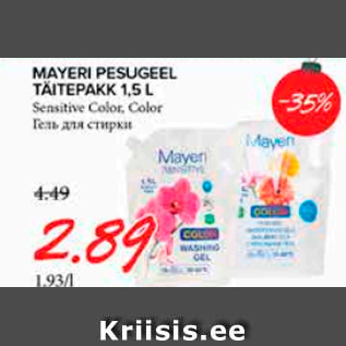 Allahindlus - MAYERI PESUGEEL TÄITEPAKK 1,5 L