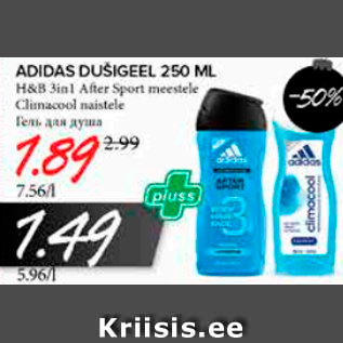 Allahindlus - ADIDAS DUŠIGEEL 250 ML