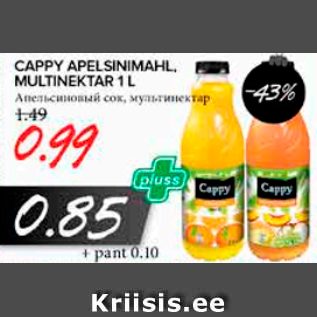 Allahindlus - CAPPY APELSINIMAHL, MULTINEKTAR 1 L