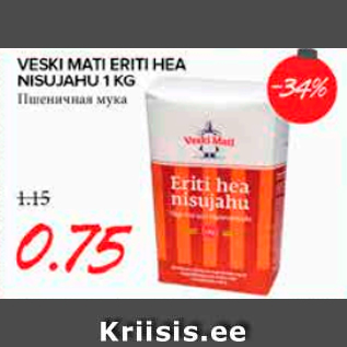 Allahindlus - VESKI MATI ERITI HEA NISUJAHU 1 KG