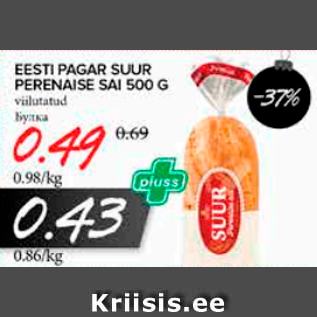 Allahindlus - EESTI PAGAR SUUR PERENAISE SAI 500 G