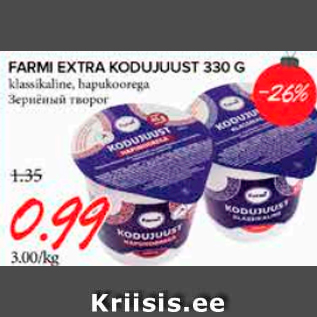 Allahindlus - FARMI EXTRA KODUJUUST 330 G