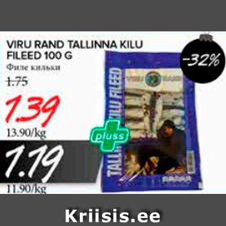 Allahindlus - VIRU RAND TALLINNA KILU FILEED 100 G