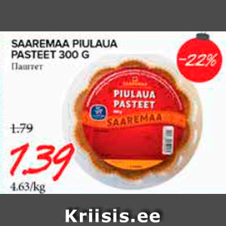 Allahindlus - SAAREMAA PIULAUA PASTEET 300 G