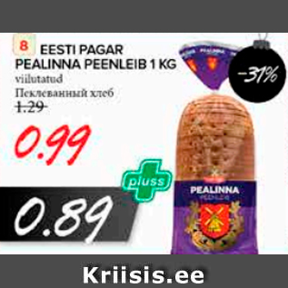 Allahindlus - EESTI PAGAR PEALINNA PEENLEIB 1 KG