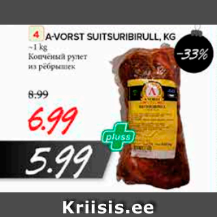 Allahindlus - A-VORST SUITSURIBIRULL, KG