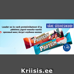 Allahindlus - Leaber so lo-carb proteiinibatoon 61 g; pähklimax; jogurti-maasika-vaarika