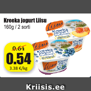 Allahindlus - Kreeka jogurt Liisu