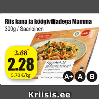 Allahindlus - Riis kana ja köögiviljadega Mamma