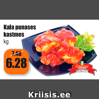 Allahindlus - Kala punases kastmes kg