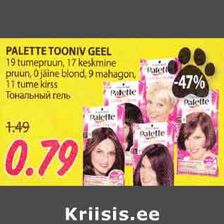 Allahindlus - PALETTE TOONlV ПУУД 19 tumepruun, 17 keskmine рruun,0 jäine blond,9 mahagon, 11 tume kirss