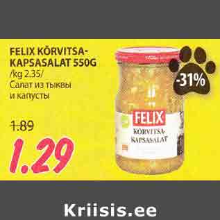 Allahindlus - FЕLIX KÕRVITSAKAPSASALAT 550G