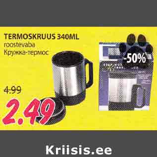 Allahindlus - TERMOSKRUUS 340ML roostevaba