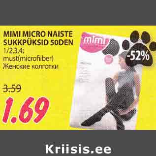 Allahindlus - MIMI MICRO NAISTE SUKKPÜKSID 50DEN 1/2,З,4; must(microfiiber)