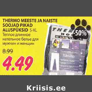 Allahindlus - THERMO MEESTE JA NAISTE SOOJAD PIKAD ALUSPÜKSID s-xl