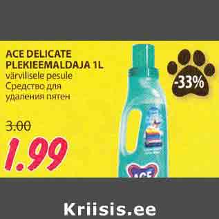 Allahindlus - АСЕ DELICATE PLEKIEEMALDAJA 1L värvilisele pesule