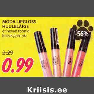 Allahindlus - MODA LIPGLOSS HUULELÄIGE erinevad toonid