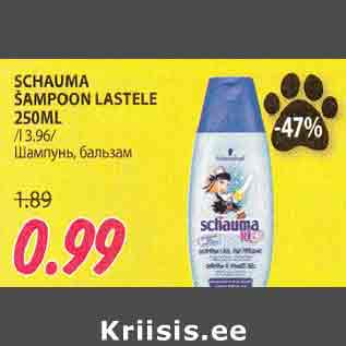 Allahindlus - SCHAUMA ŠAMPOON LASTELE 250ML