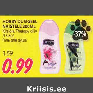 Allahindlus - HOBBY DUSIGEEL NAISTELE 300ML Kirsiõle, Therapy oliiv