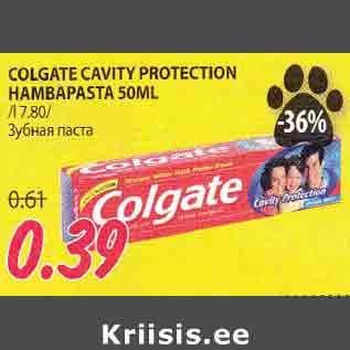 Allahindlus - COLGATE CAVITY PROTECTION HAMBAPASTA 50ML